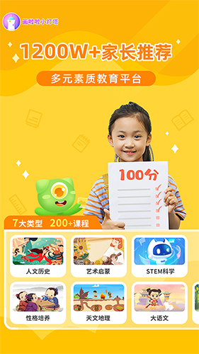 画啦啦小灯塔app v3.27.0