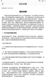 帮足忙求职