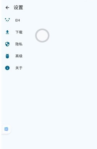 Ehviewer无广告版