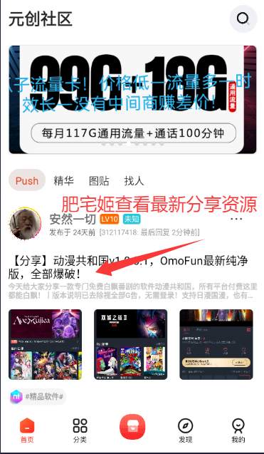 Ԫapp汾װװv6.8 ׿