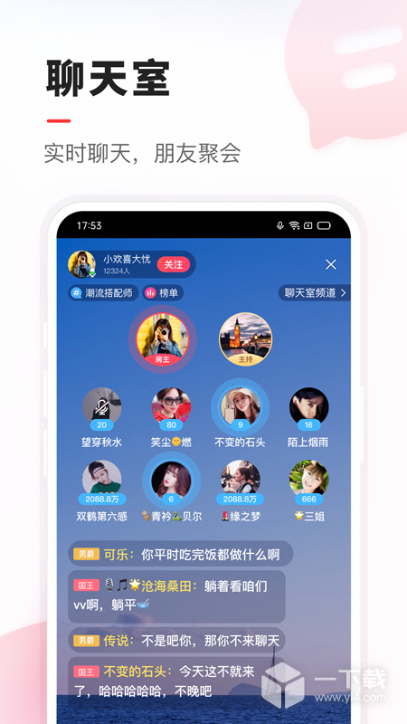 VV音乐 v8.65.0.7最新版下载