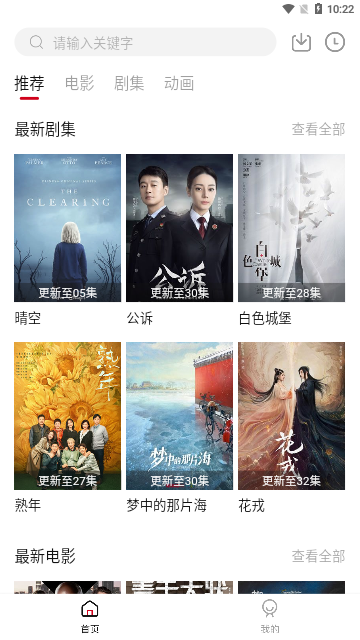 朴樱影视2023最新版