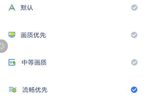 找到“镜像设置”选项