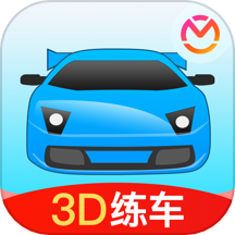驾考宝典3D练车免费版