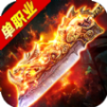 魔域互通版下载安卓版客户端下载 v2.2.9