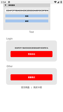 超自然煤球辅助器