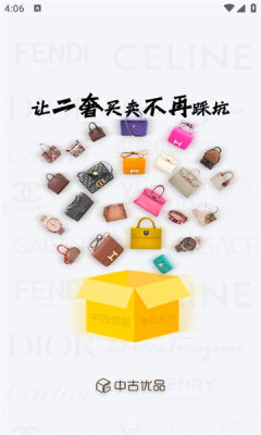 中古优品1