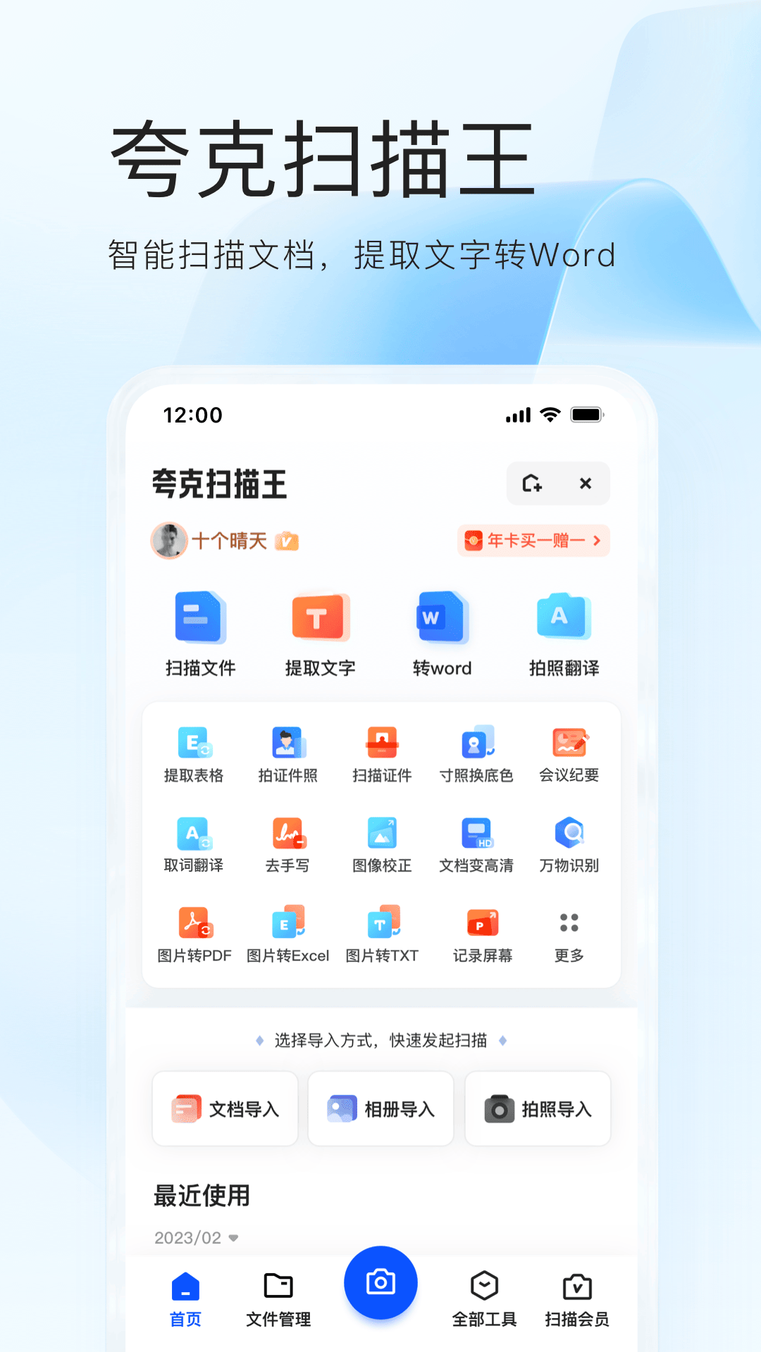 appװѰװv7.11.0.810 ׿