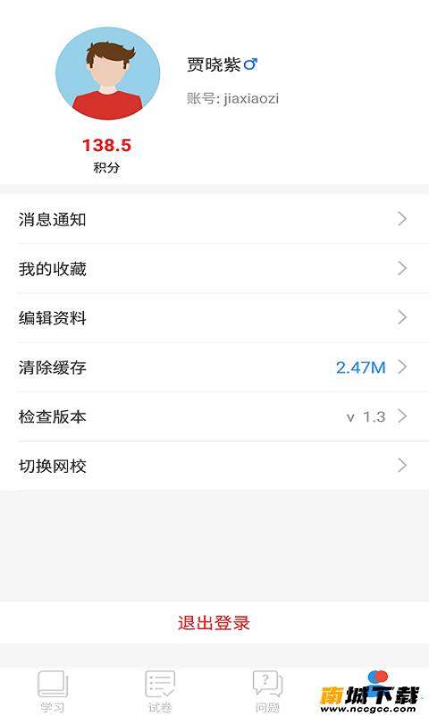 预览图2