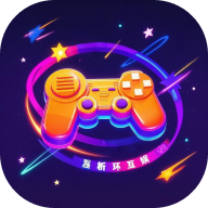 星析环互娱下载 v3.0.25514