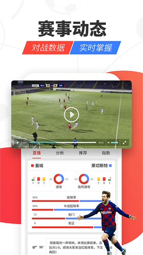 红胜体育app v2.9.7