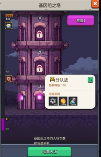 飞碟快闪8