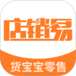 货宝宝店销易 v2.7.5