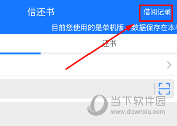 小满图书管理