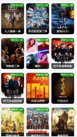 预览图2
