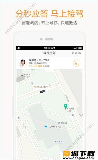 预览图2
