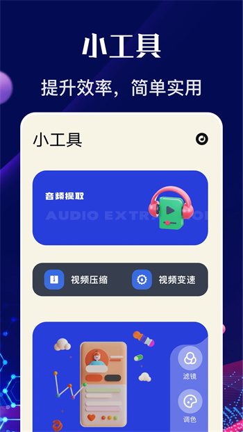 555影视播放器app下载截图1