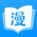 心心图漫  V1.4.0下载
