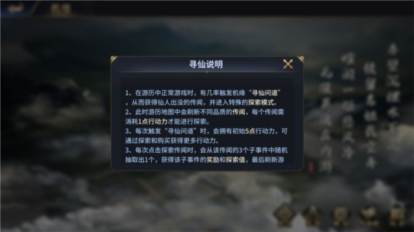 疯狂奇兵战场6