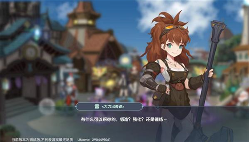 万物之上觉醒图片4