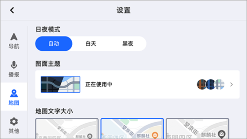 软件特色配图1