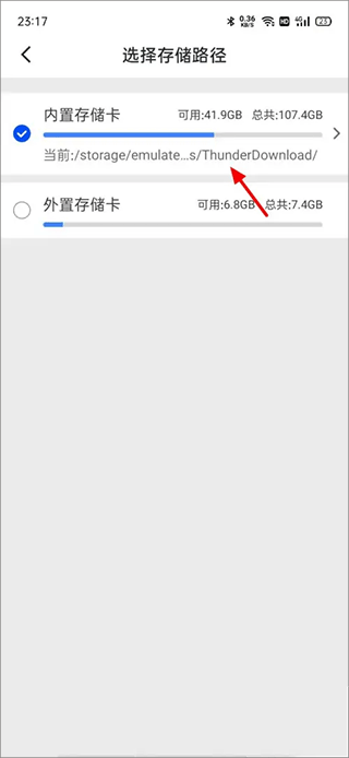 怎么保存到手机相册截图5