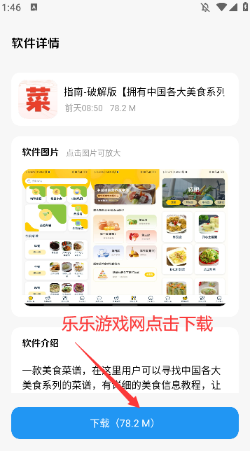 云泽软件仓app官方下载安装