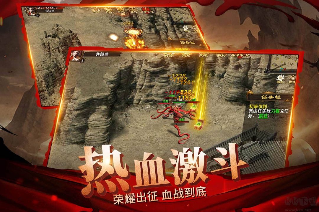 战神荣耀