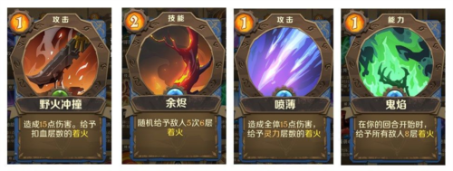 因狄斯的谎言官服游戏截图13