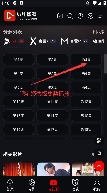 СӰѰװֻ氲װv1.6.7 Ѱ