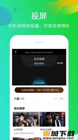 预览图1
