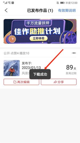 app36