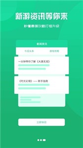 922游戏盒子