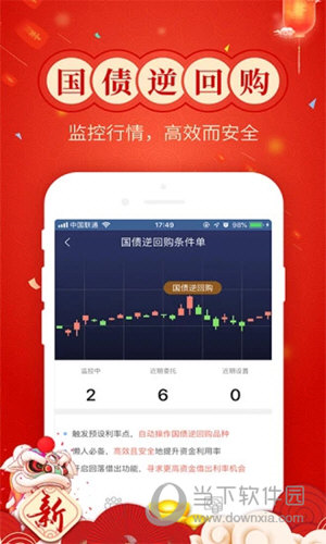 优+理财