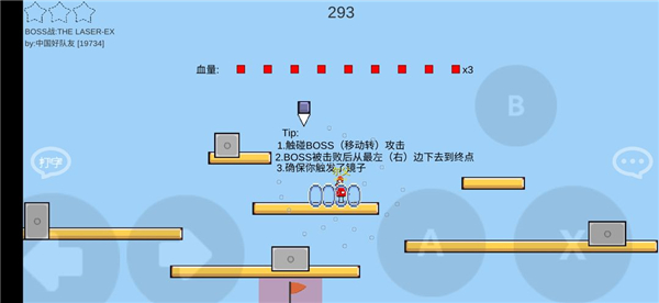 魔导战争