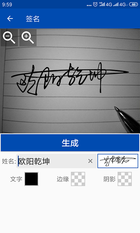 彩虹艺术签名 v1.1.112