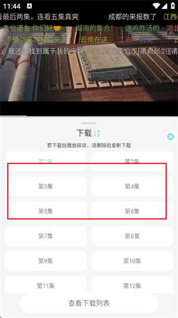 映画馆最新版本