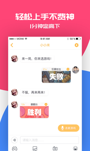 ͬϷapp1