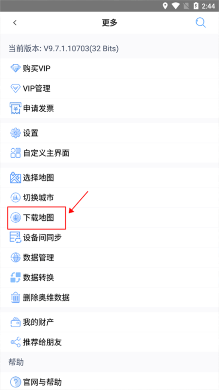 奥维互动地图13