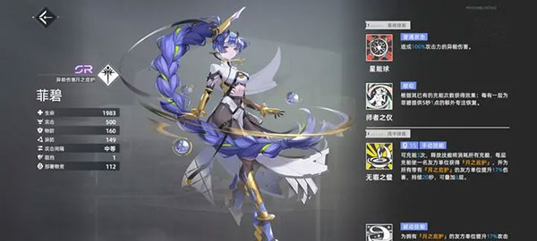 异尘达米拉