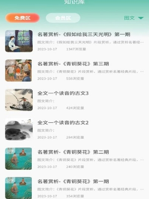 呦小阅图片2