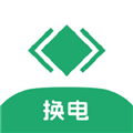 深圳海泰换电最新版 v1.5.6