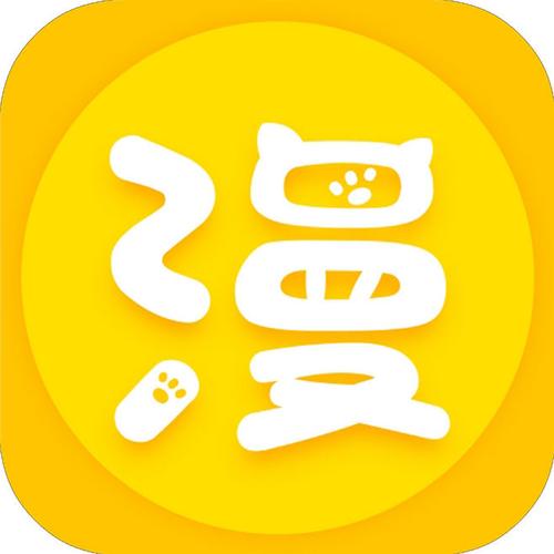 漫画屋免费漫画app vv1.3.1