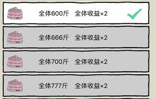 皮皮虾传奇官方正版