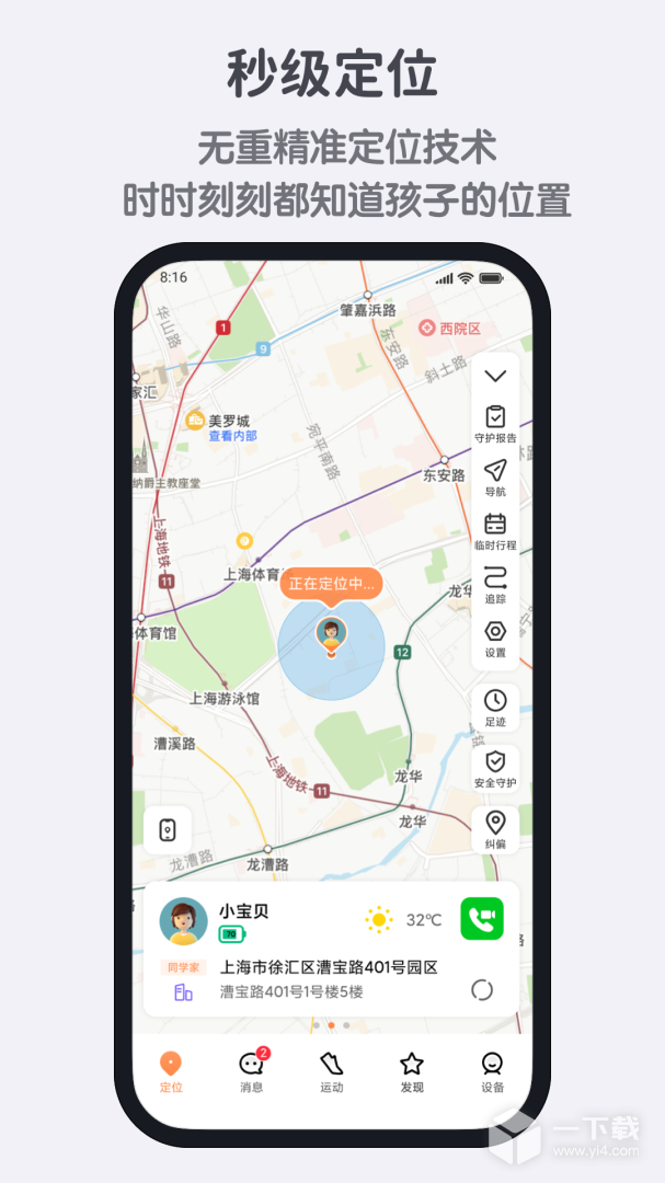 米兔截圖1