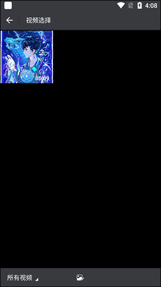 音频提取专家3