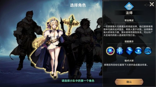 遗迹旅人手游