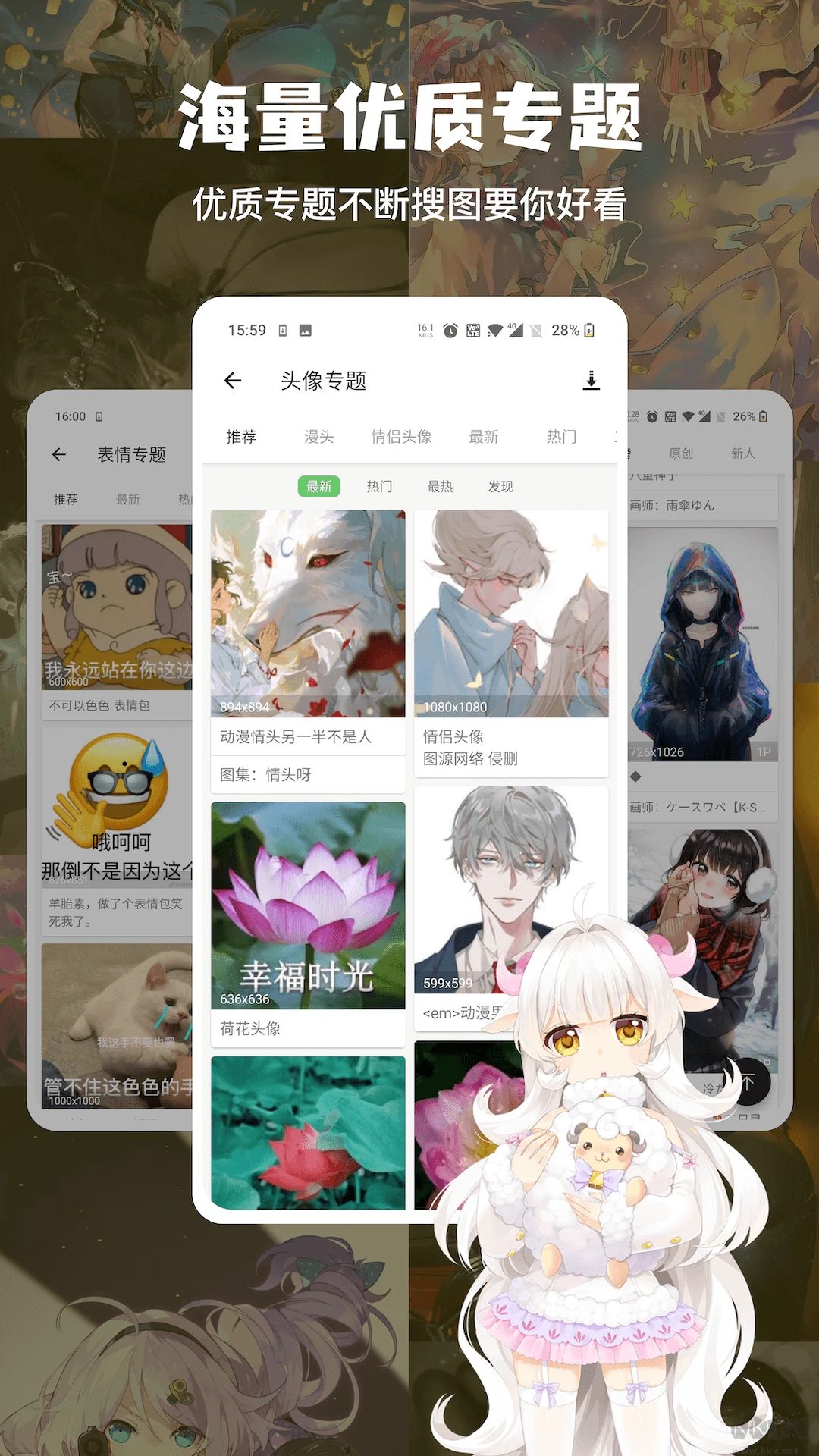 ͼv5.2.4