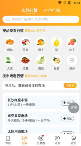 豆牛代卖平台4