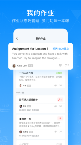 软件亮点配图1